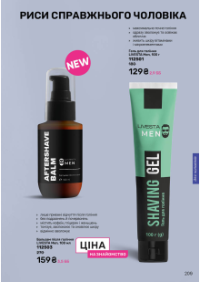 Каталог №9 - 2025