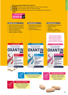 Каталог №9 - 2025