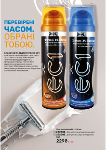 Каталог №9 - 2025