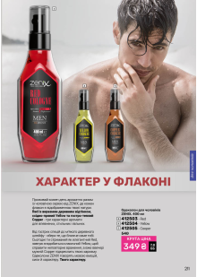 Каталог №9 - 2025