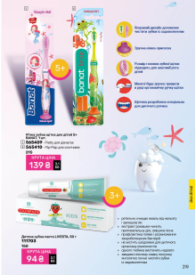 Каталог №9 - 2025