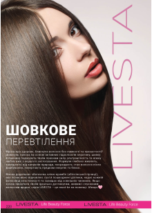 Каталог №9 - 2025