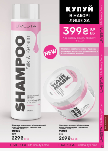 Каталог №9 - 2025