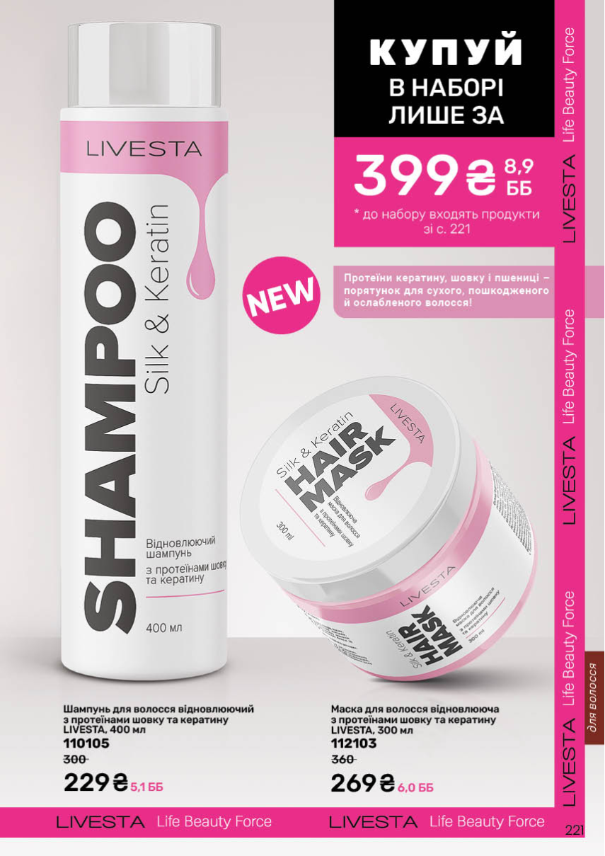 Каталог №9 - 2025