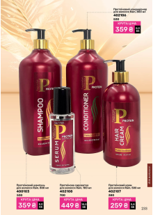 Каталог №9 - 2025