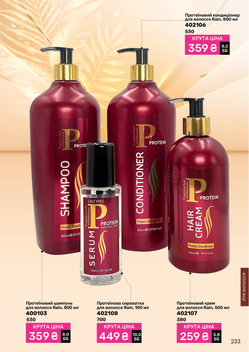 Каталог №9 - 2025