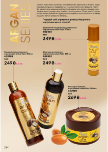 Каталог №9 - 2025