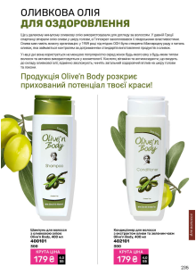 Каталог №9 - 2025