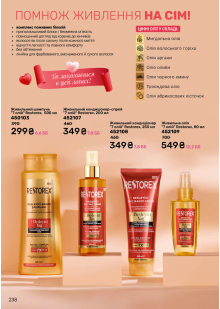 Каталог №9 - 2025