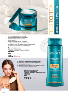 Каталог №9 - 2025