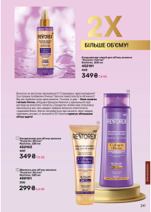 Каталог №9 - 2025