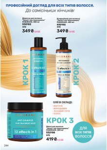 Каталог №9 - 2025