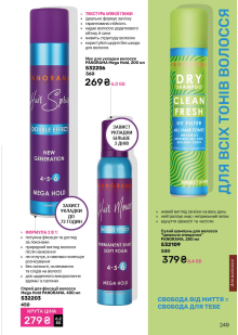 Каталог №9 - 2025