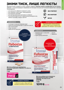 Каталог №9 - 2025