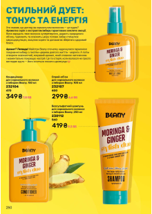 Каталог №9 - 2025