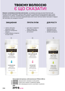 Каталог №9 - 2025