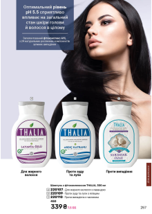 Каталог №9 - 2025