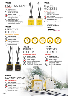 Каталог №9 - 2025