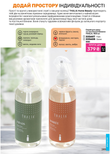 Каталог №9 - 2025