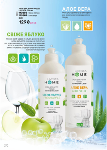 Каталог №9 - 2025