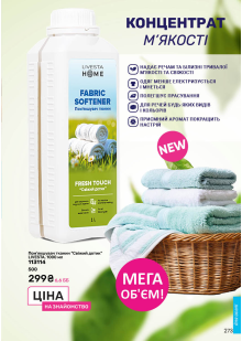 Каталог №9 - 2025