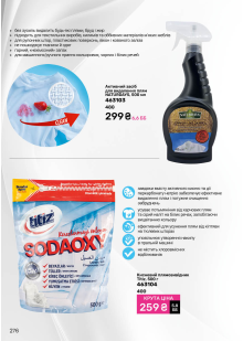 Каталог №9 - 2025