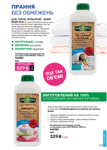 Каталог №9 - 2025