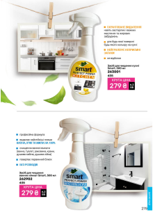 Каталог №9 - 2025