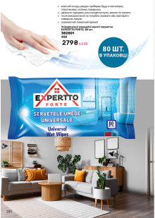 Каталог №9 - 2025