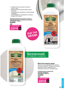 Каталог №9 - 2025