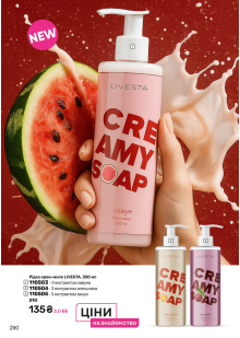 Каталог №9 - 2025