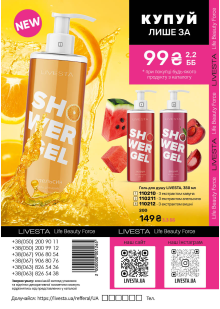 Каталог №9 - 2025