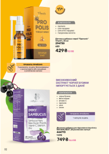 Каталог №9 - 2025