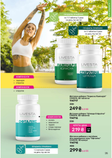 Каталог №9 - 2025