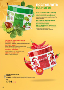 Каталог №9 - 2025