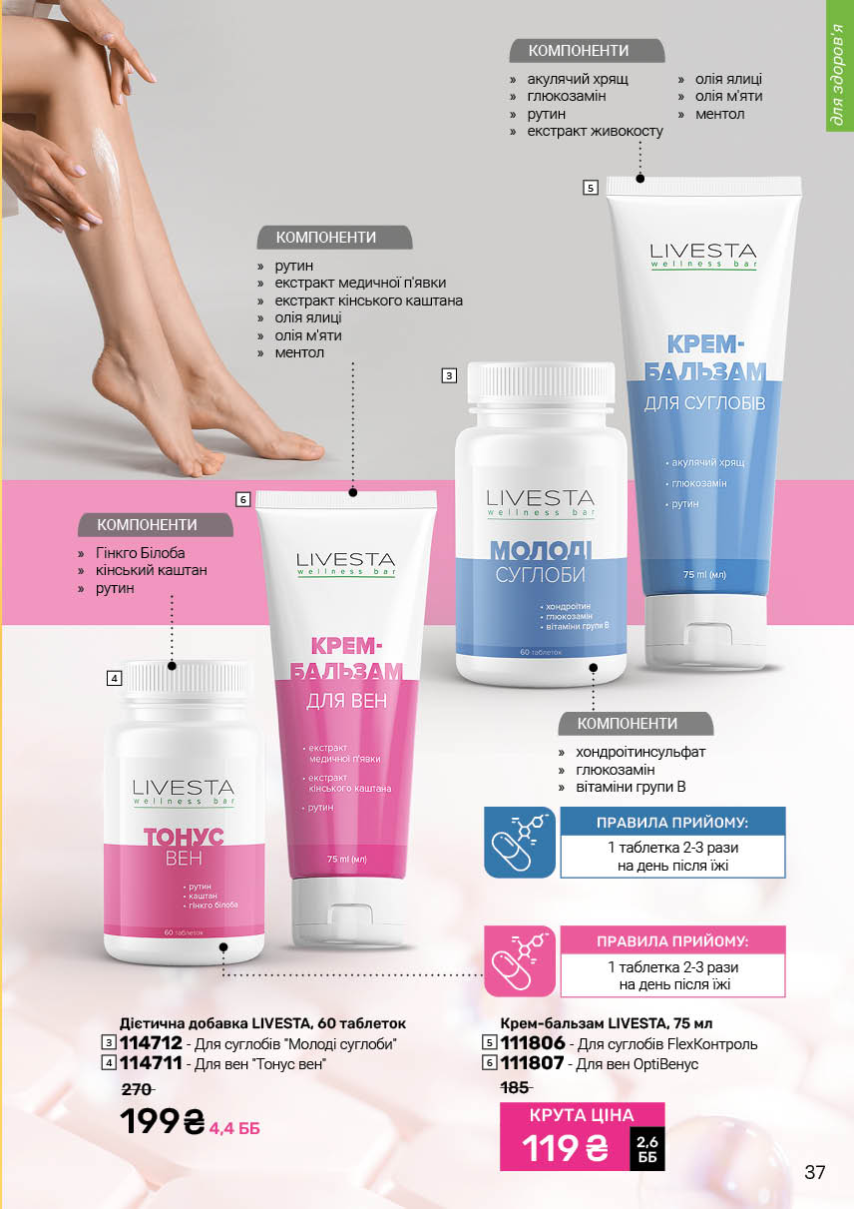 Каталог №9 - 2025