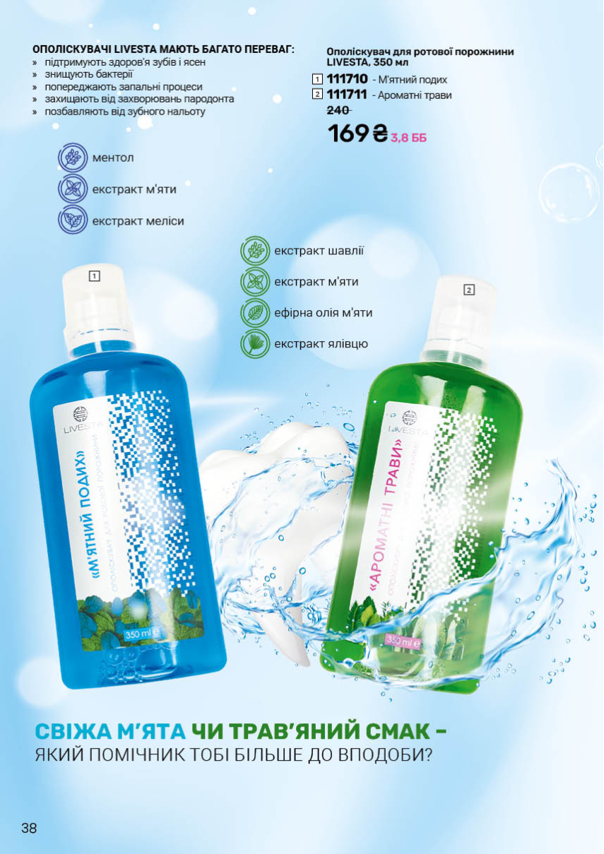 Каталог №9 - 2025