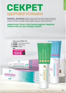 Каталог №9 - 2025