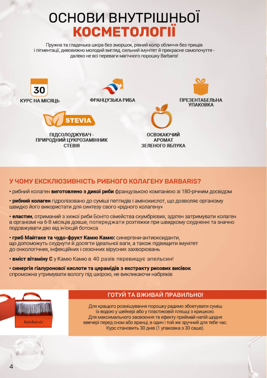 Каталог №9 - 2025