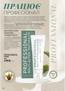 Каталог №9 - 2025