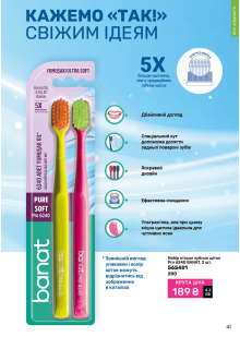 Каталог №9 - 2025