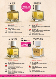 Каталог №9 - 2025