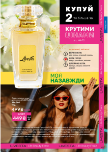 Каталог №9 - 2025