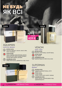 Каталог №9 - 2025