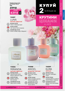 Каталог №9 - 2025