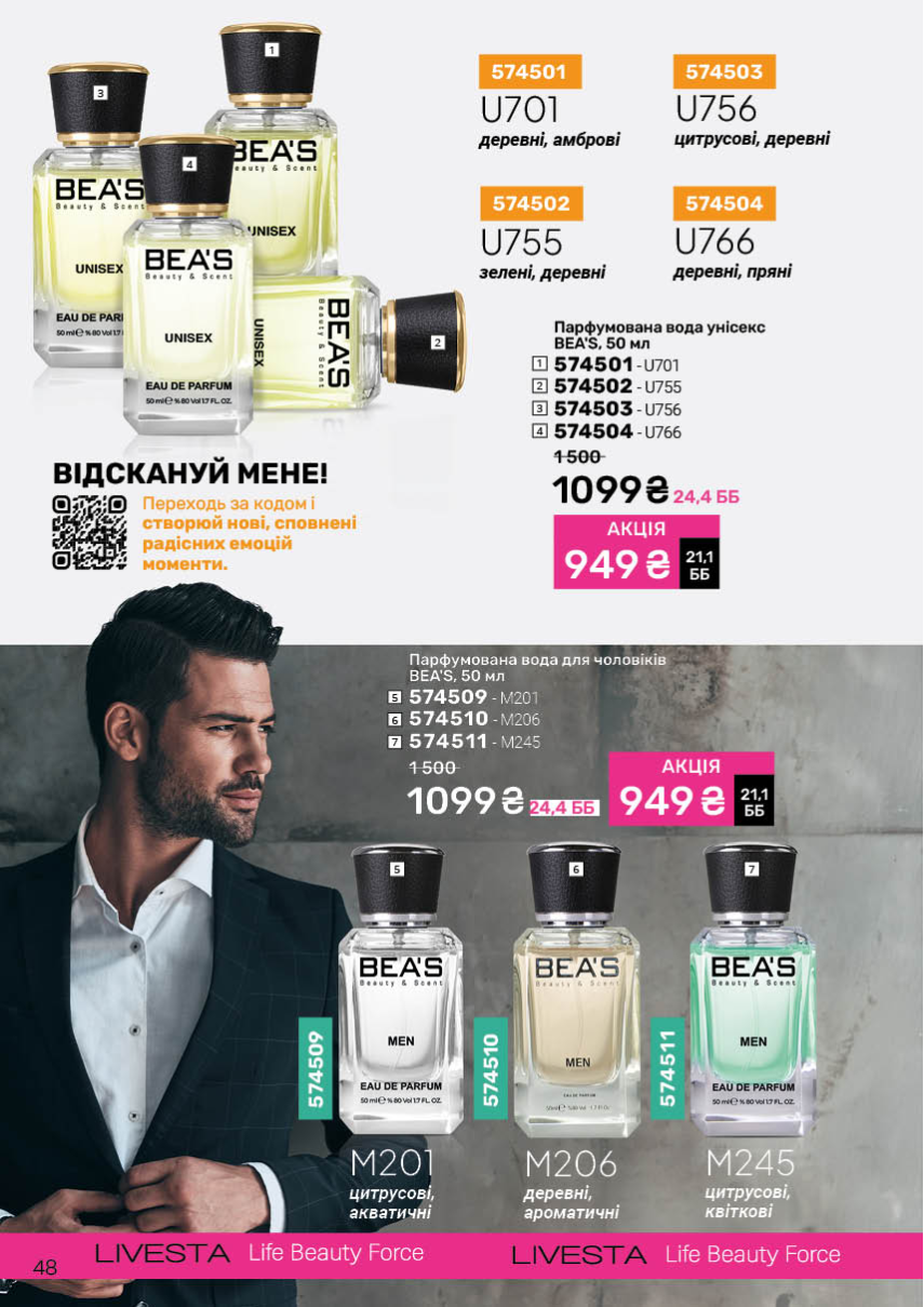 Каталог №9 - 2025