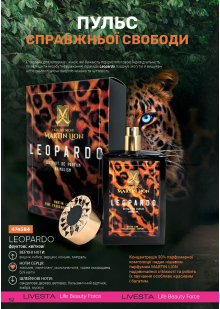 Каталог №9 - 2025