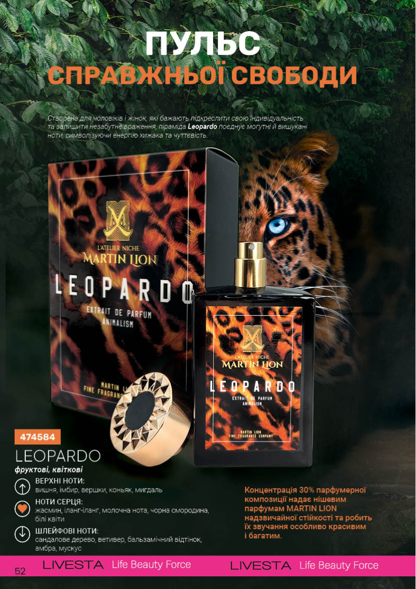 Каталог №9 - 2025