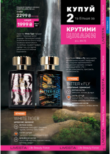 Каталог №9 - 2025