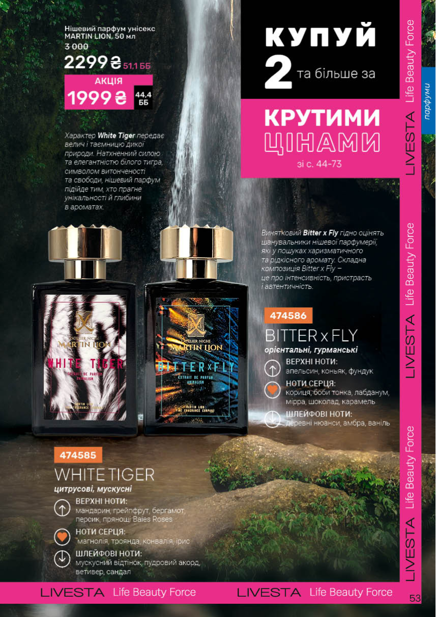 Каталог №9 - 2025